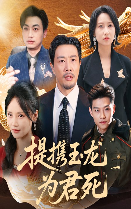 往事成空曲中归(全集)