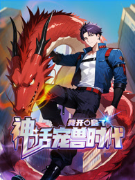 诡异末世：我的丧葬店竟然能买通全世界