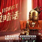 主咖和Ta的朋友