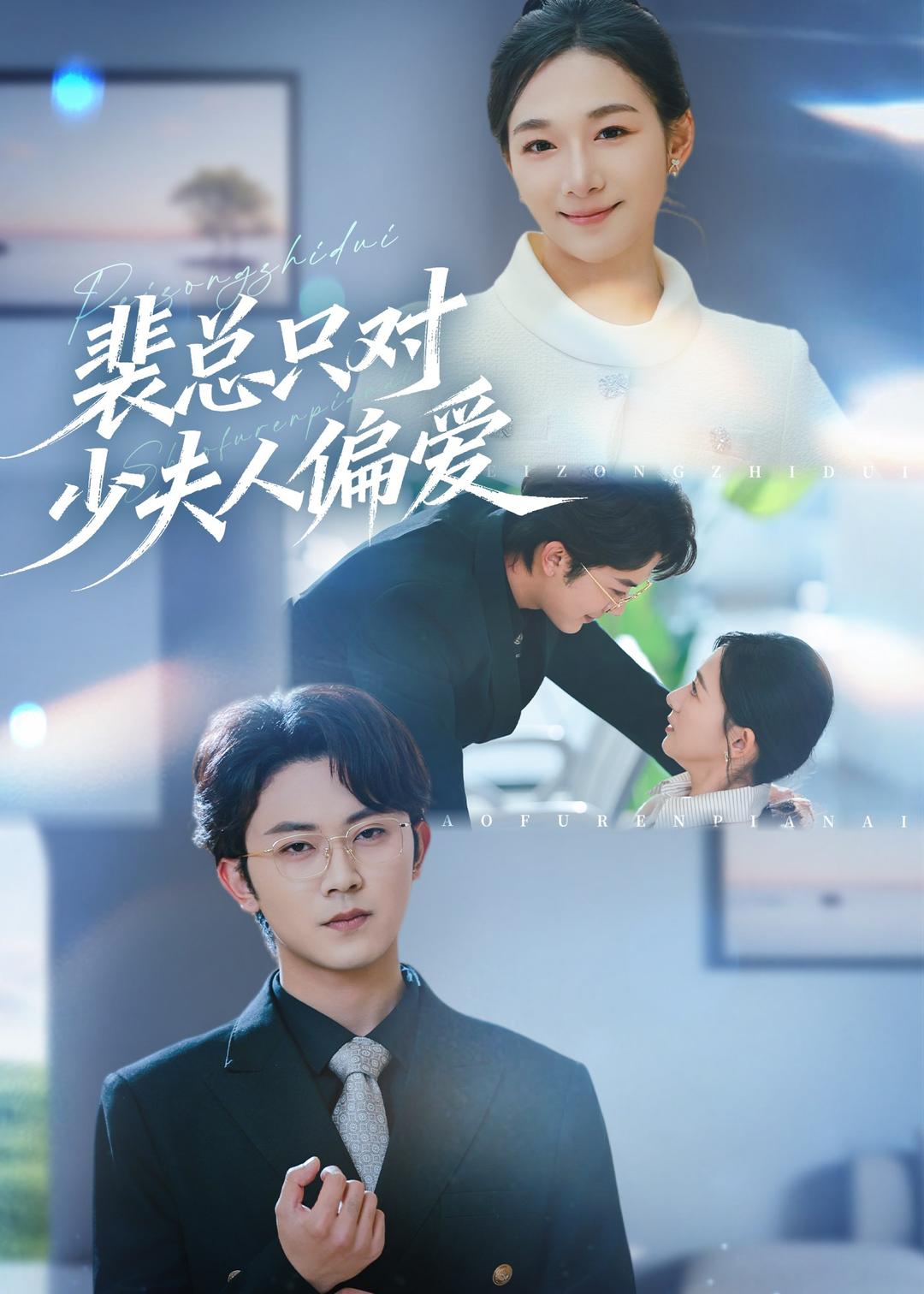 掀翻职场，从上班自付水费开始(全集)