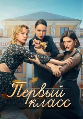 一年级2024(全集)