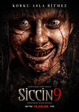 西辛9